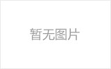 怎么用高剪切乳化机加工涂料【乐动（中国）机械】